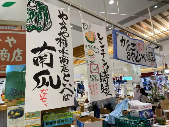 青果店「やおや植木商店」　福岡市西区のショッピングセンター「木の葉モール」に店があり、行列が途切れない青果店