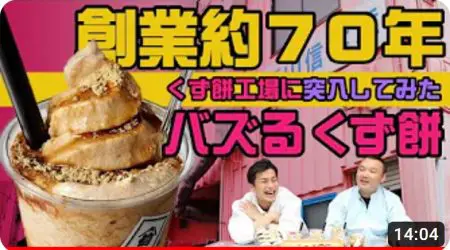 飲食店　経営　
