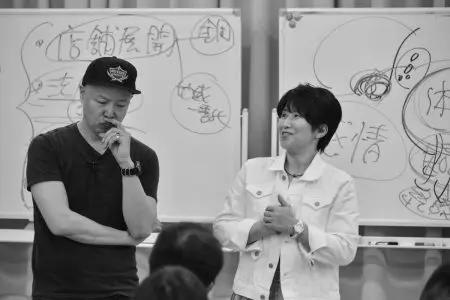 佐藤勝人　実践的リーダーシップ　サトカメ　勝人塾　商業経営　コンサルタント　受講生