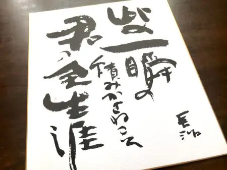 言葉