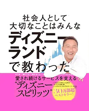 香取貴信