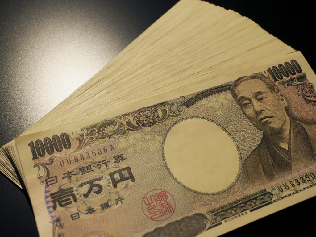 店舗　現金管理マニュアル　現金監査　不正犯罪防止　証憑チェックのポイント　レジ会計　金庫　一万円　高額紙幣の取り扱い　現金管理のポイントと対策　不正事例や不正の手口　ビジネス成功の秘訣