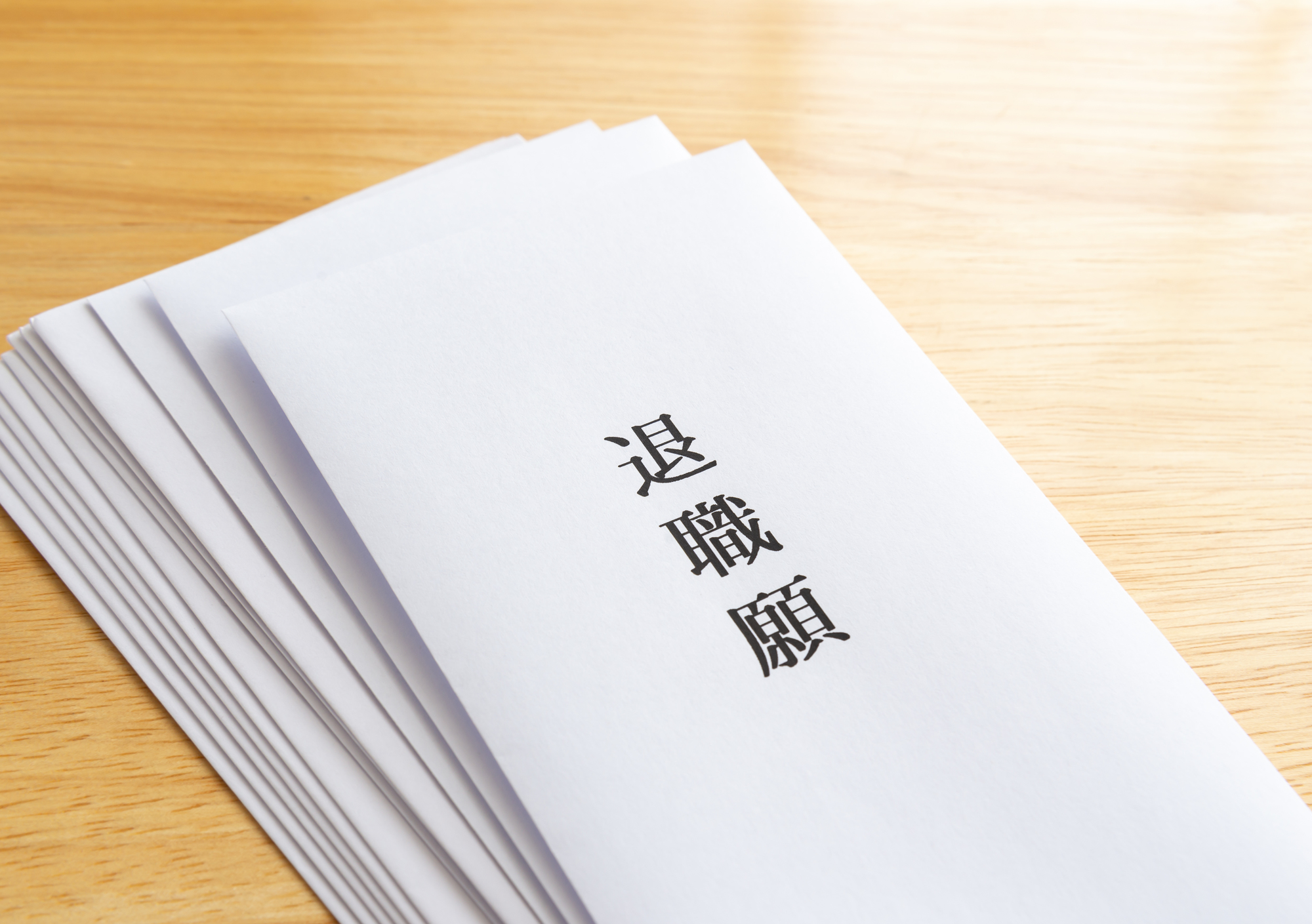 パートアルバイト戦力化マニュアル　人手不足対策・募集活動の6ステップ　募集準備　スタッフィング　職率の把握と離職者数の予測　あなたの店の離職率と離職率の目安　離職率は、店長のリーダーシップや人間関係などの表れ　突然の退職の穴埋めに