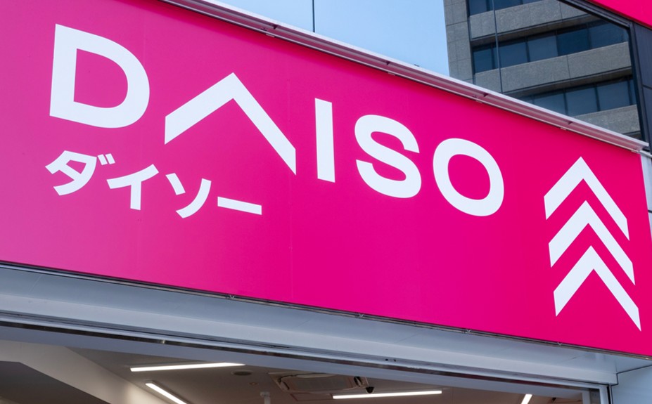 100円ショップダイソーの世界戦略と成長戦略。米国で5年後に1,000店舗が話題に「挑戦と勝機」。高品質・低価格戦略と店舗運営ノウハウを活かし、世界26以上の国と地域で成長を続け、2030年末までに1,000店舗展開を目指す。